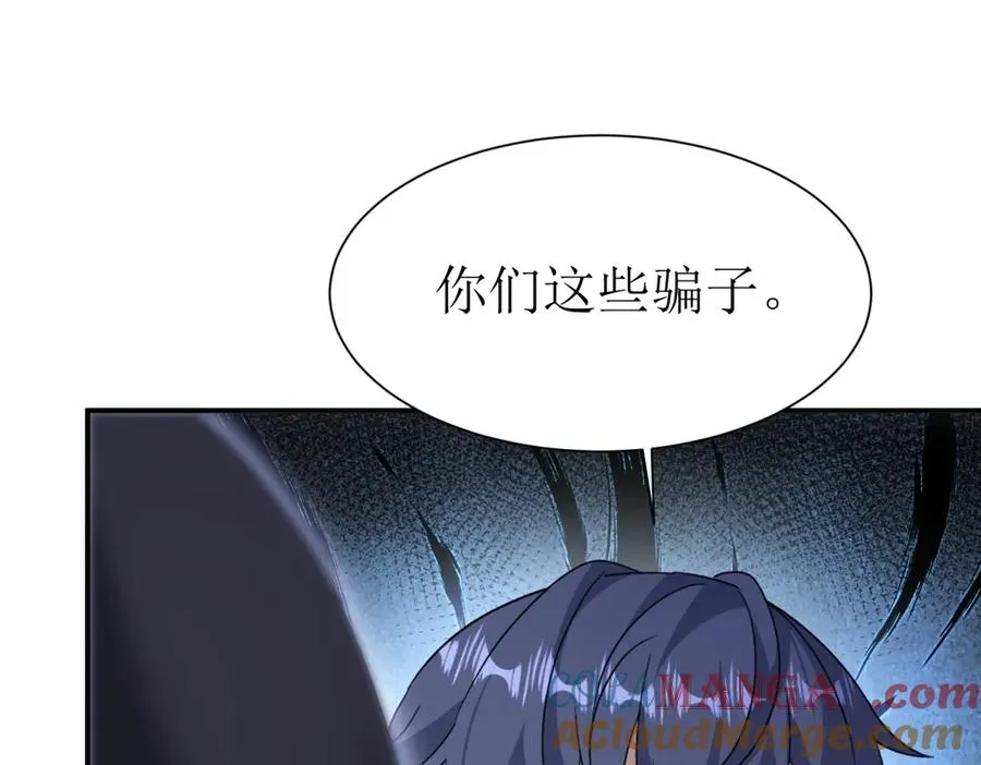第50话 找到关键36