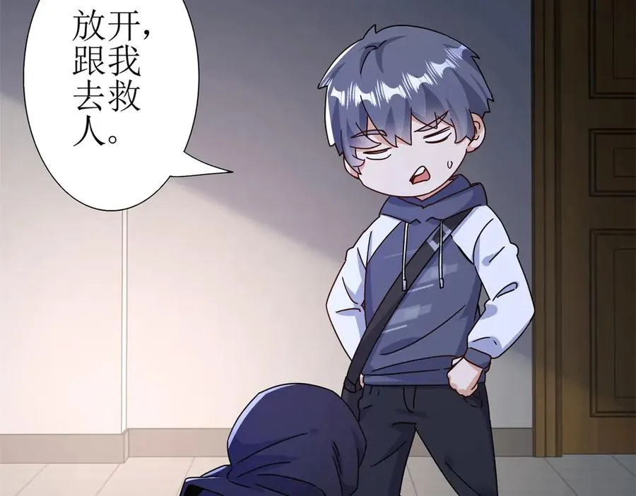 第51话 救出同伴91