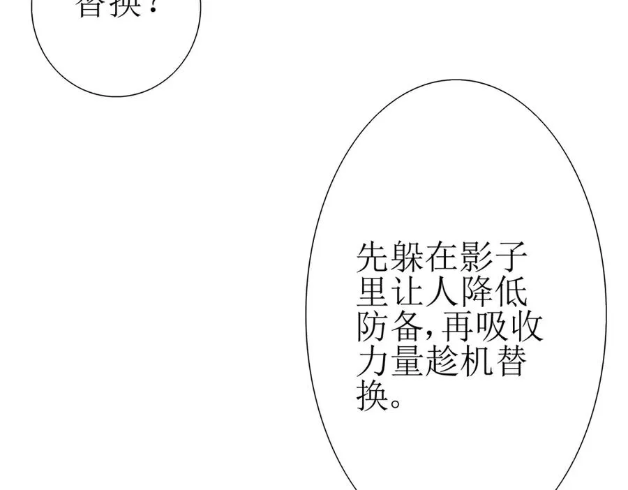 第51话 救出同伴130