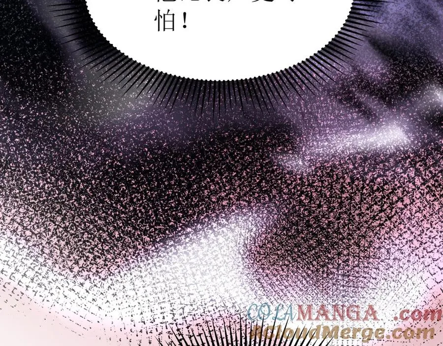 第50话 找到关键80