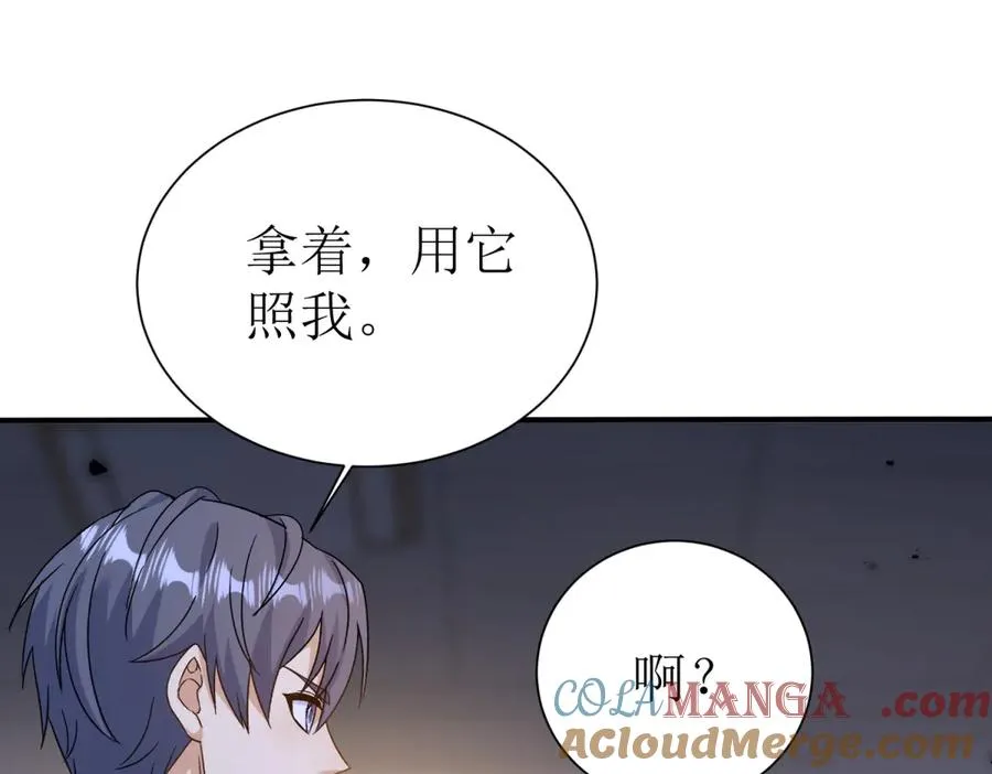 第50话 找到关键120