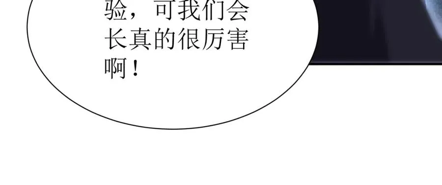 第50话 找到关键38