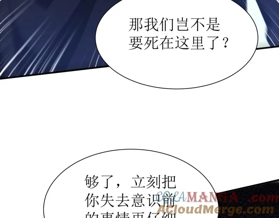 第50话 找到关键104