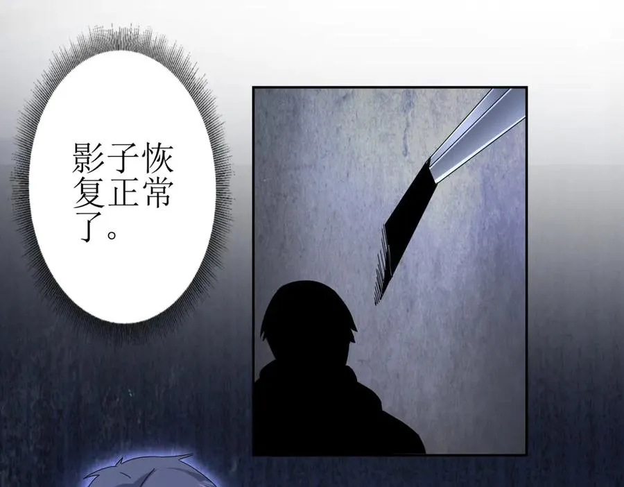 第51话 救出同伴75