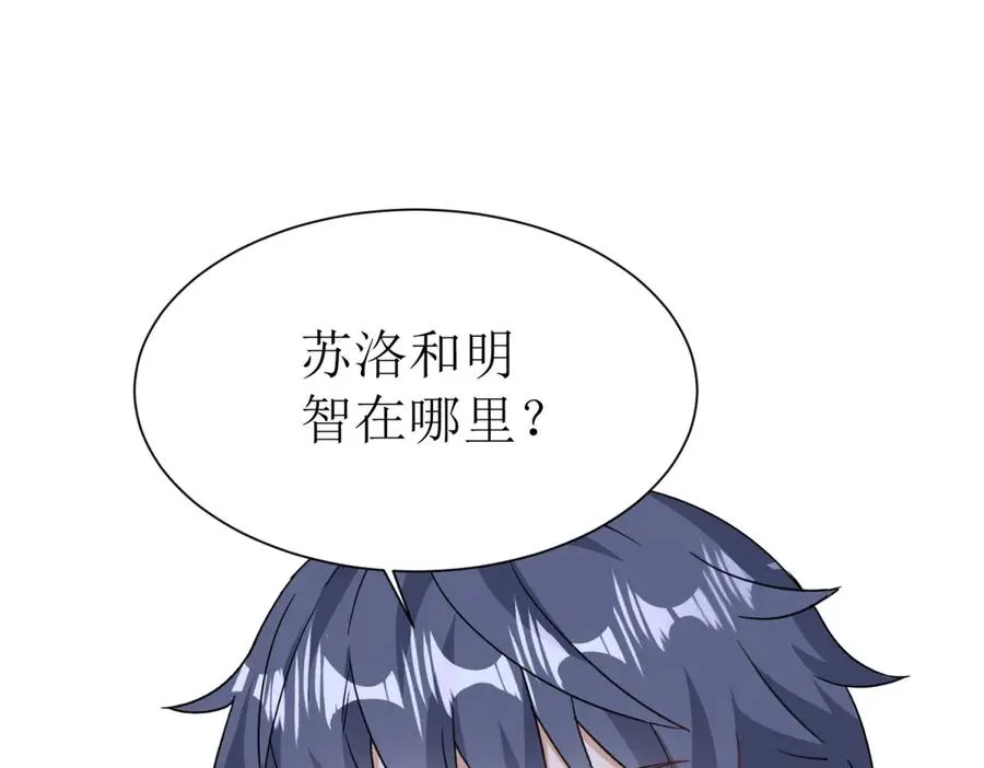 第50话 找到关键135
