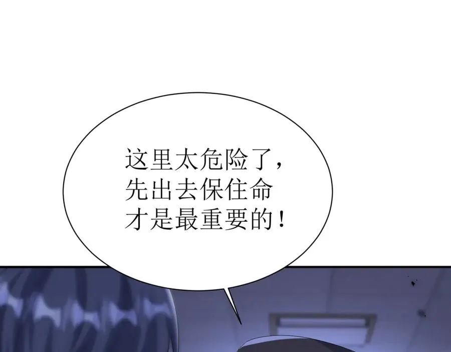 第50话 找到关键90