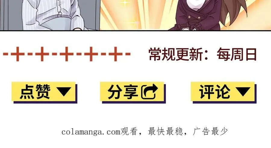 第52话 领域BOSS现身157