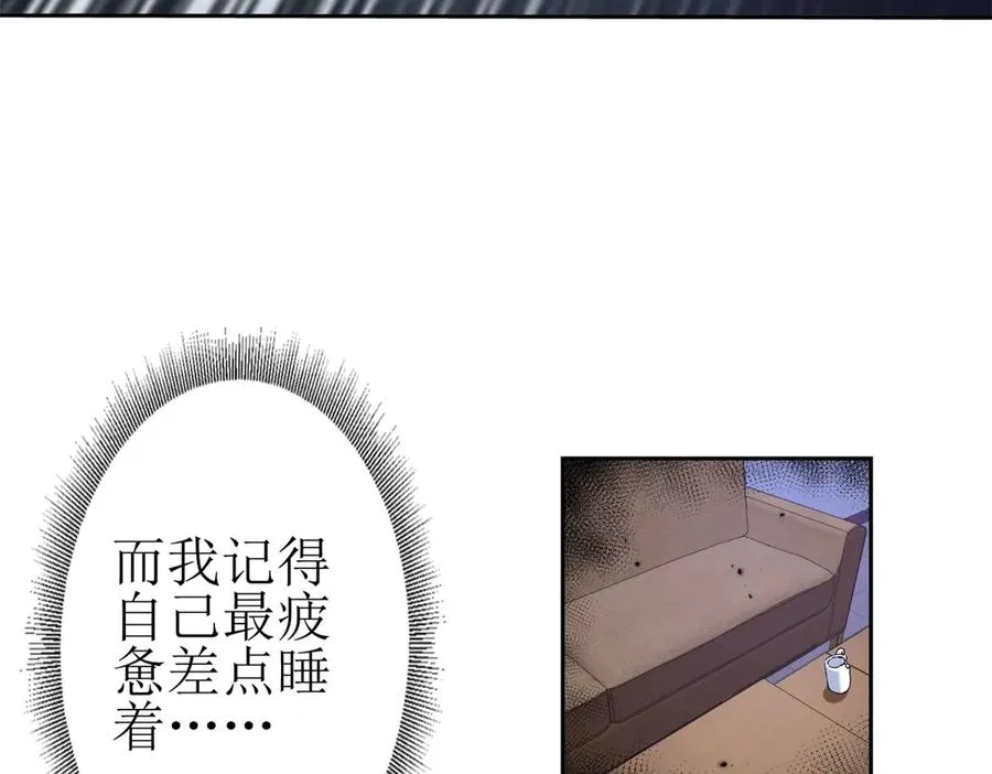第51话 救出同伴98