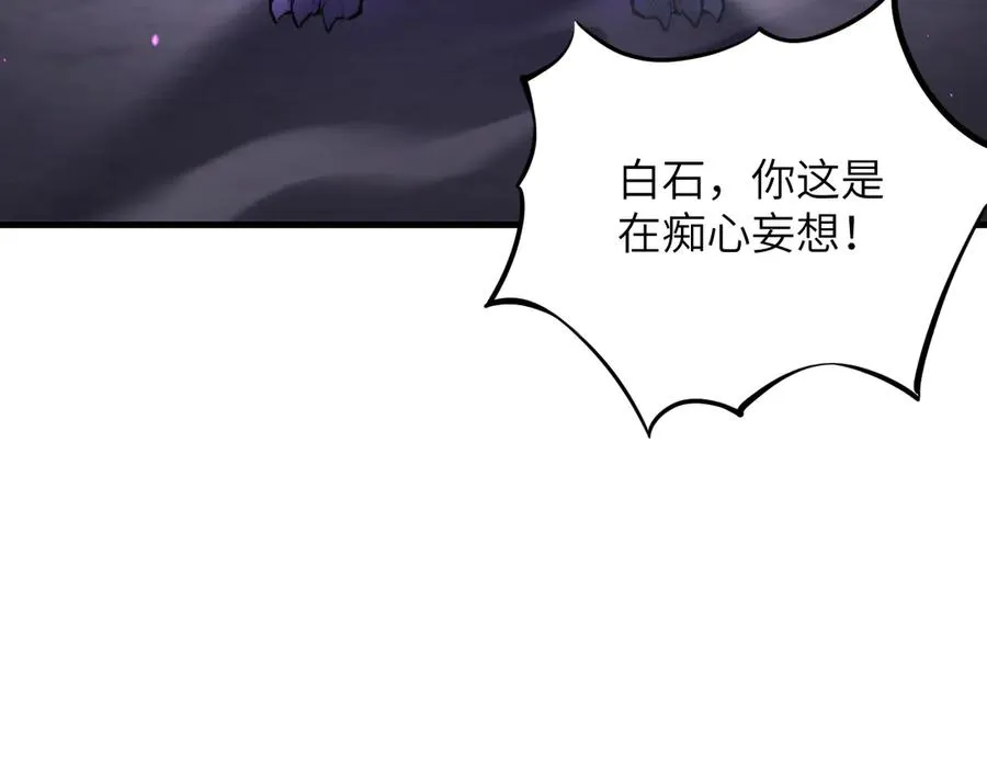 第24话 拯救6