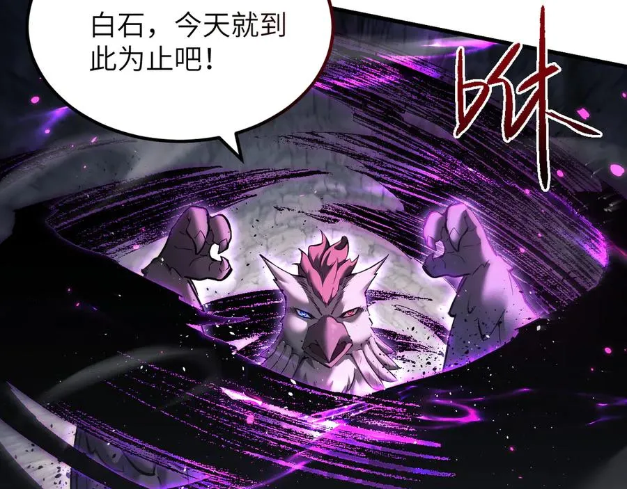 第24话 拯救22