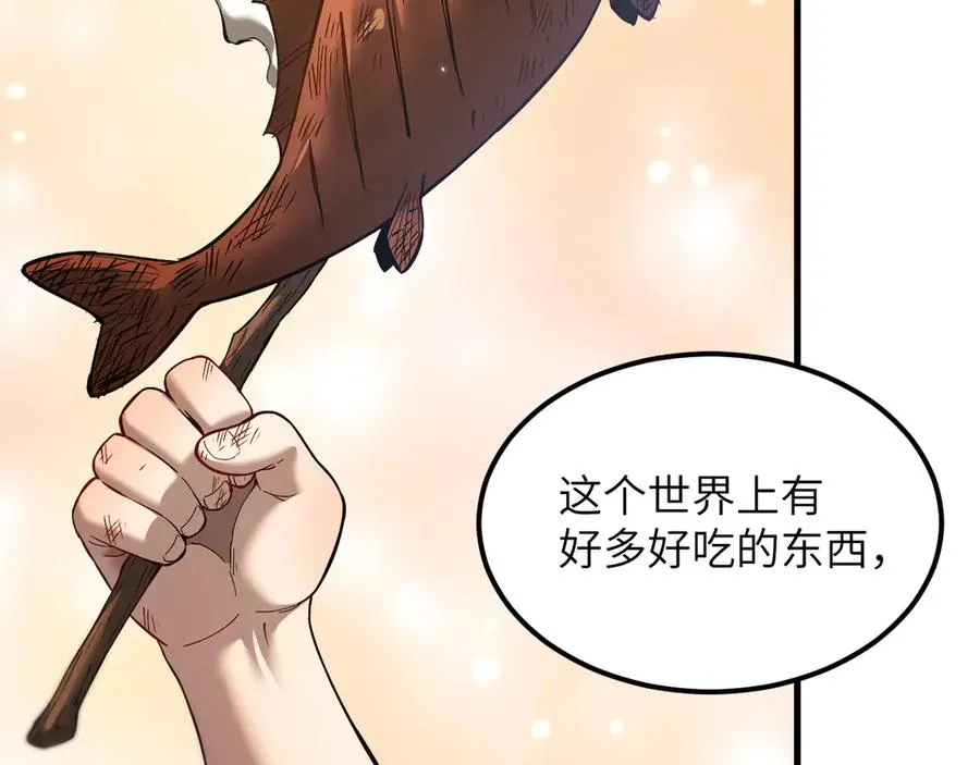第24话 拯救115