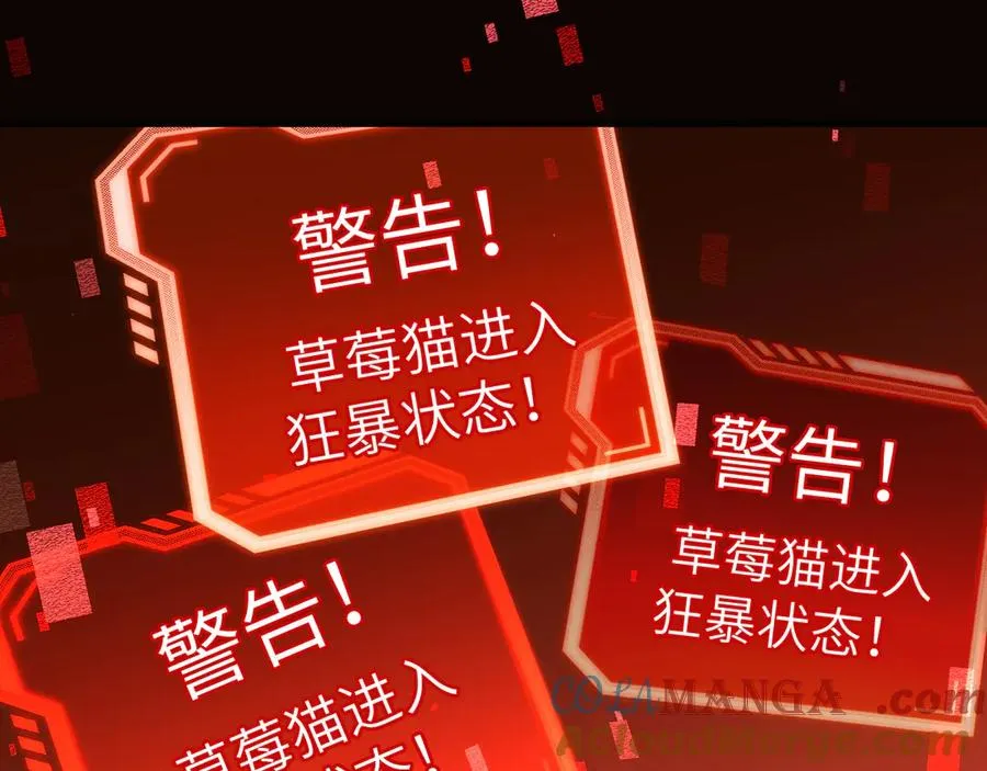 第23话 会说话的幻兽24