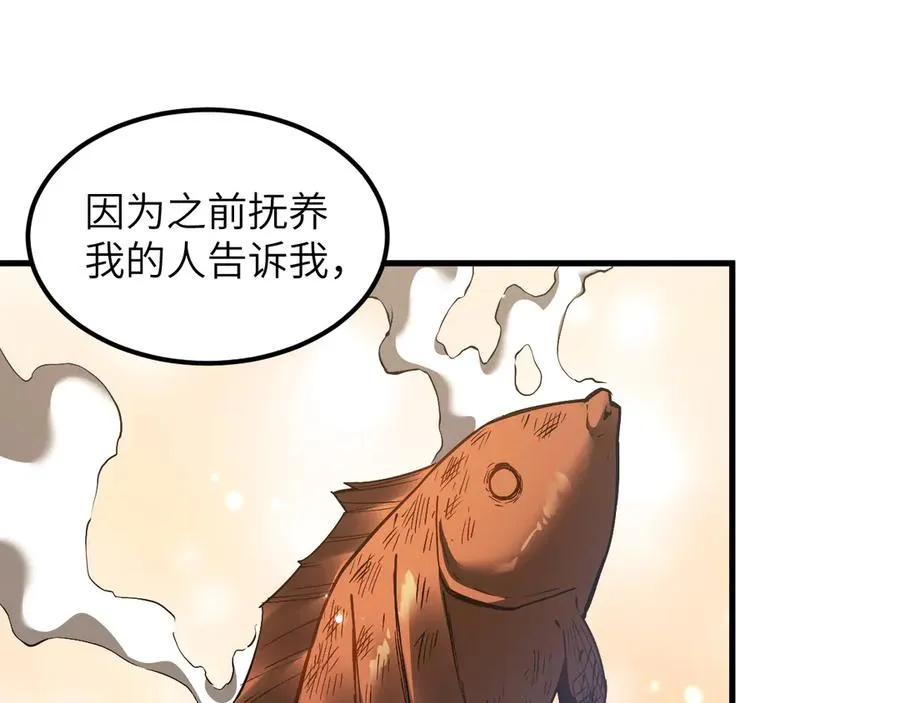 第24话 拯救114