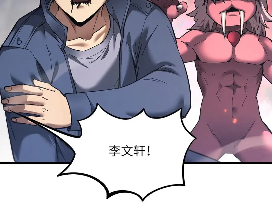 第23话 会说话的幻兽102