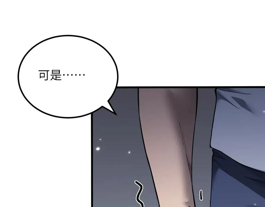第24话 拯救61