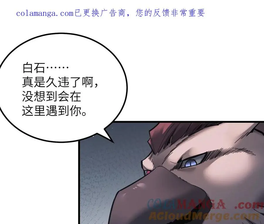 第24话 拯救0