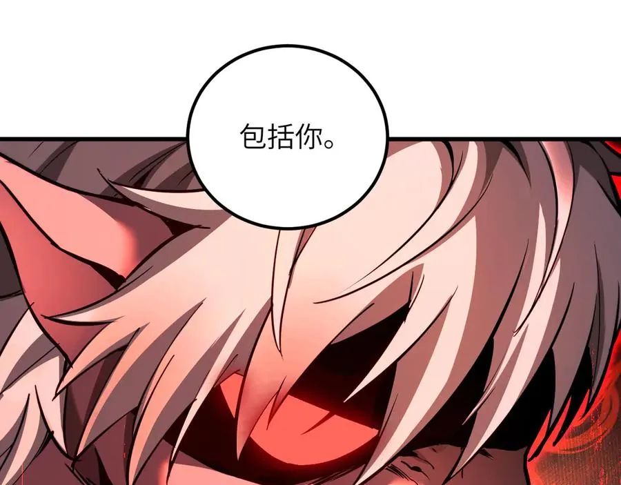 第23话 会说话的幻兽17