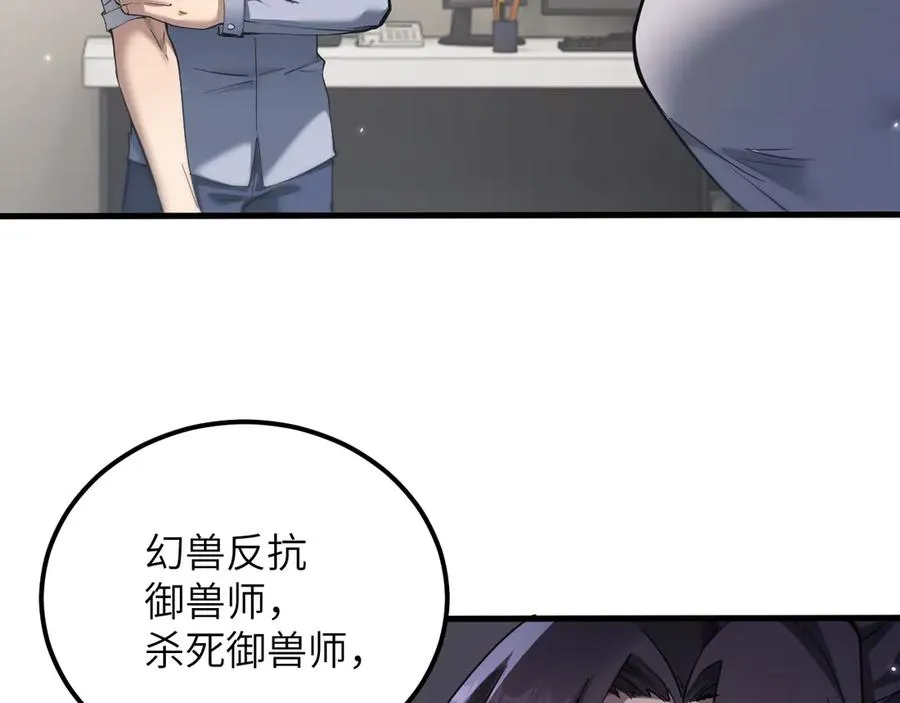 第24话 拯救65