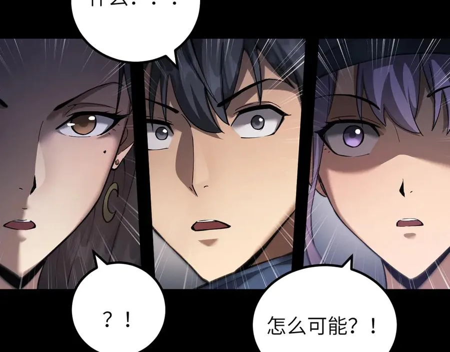 第23话 会说话的幻兽2