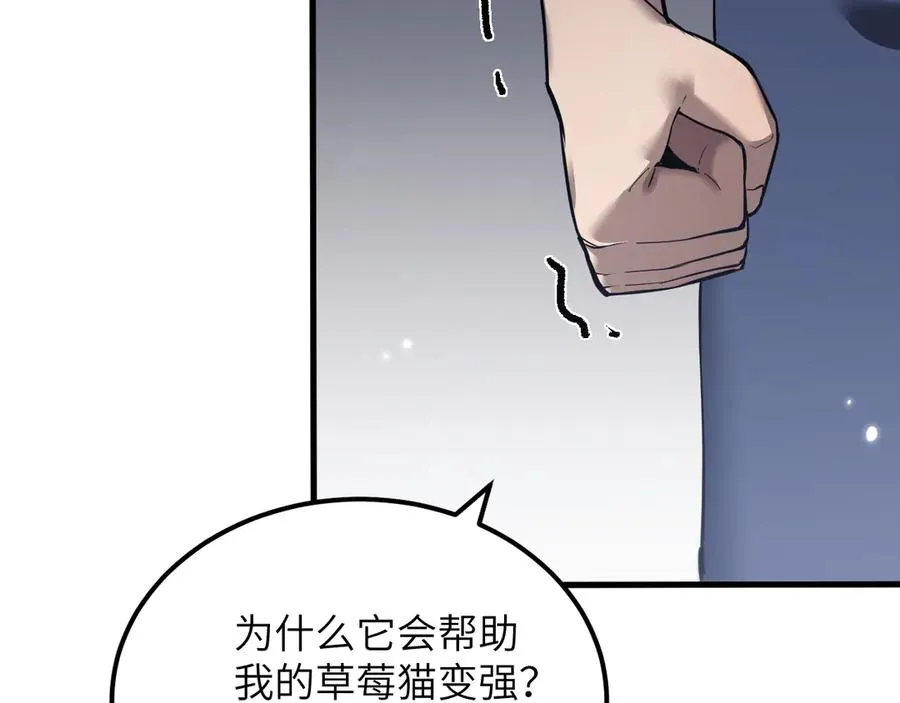 第24话 拯救62