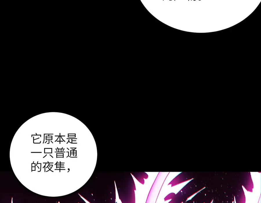 第24话 拯救51