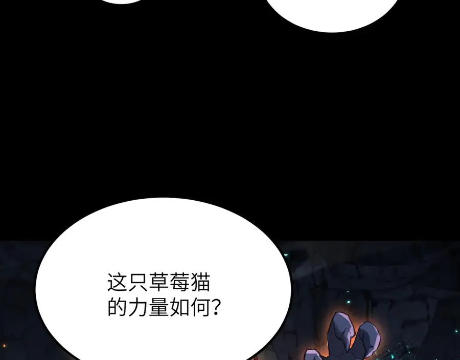 第23话 会说话的幻兽3
