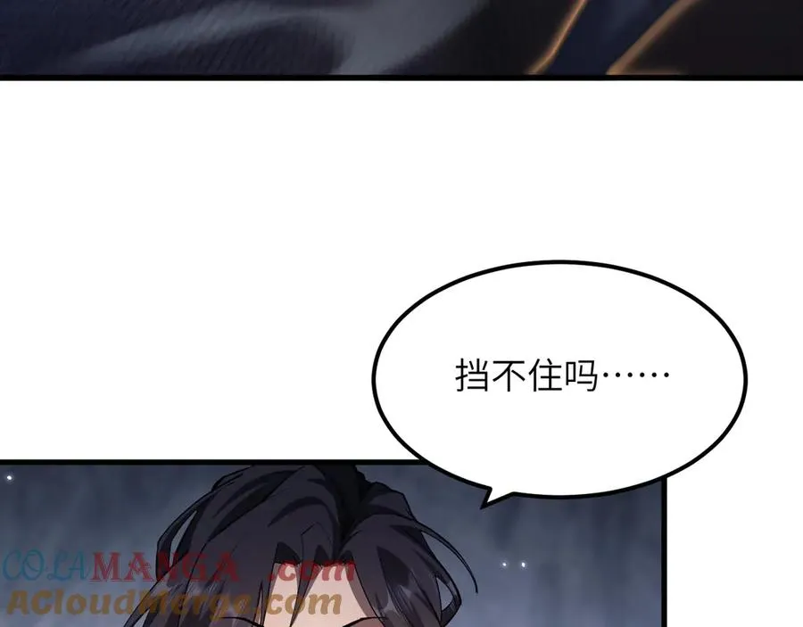 第23话 会说话的幻兽80
