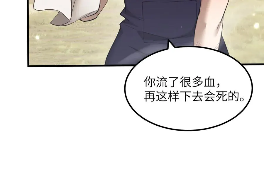 第24话 拯救101