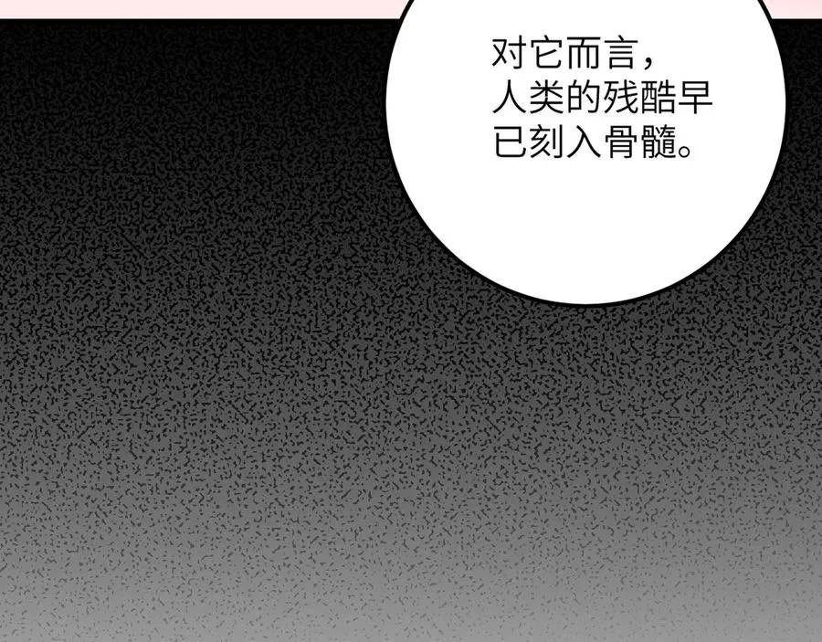 第24话 拯救57