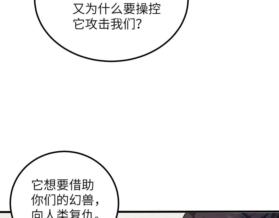 第24话 拯救63