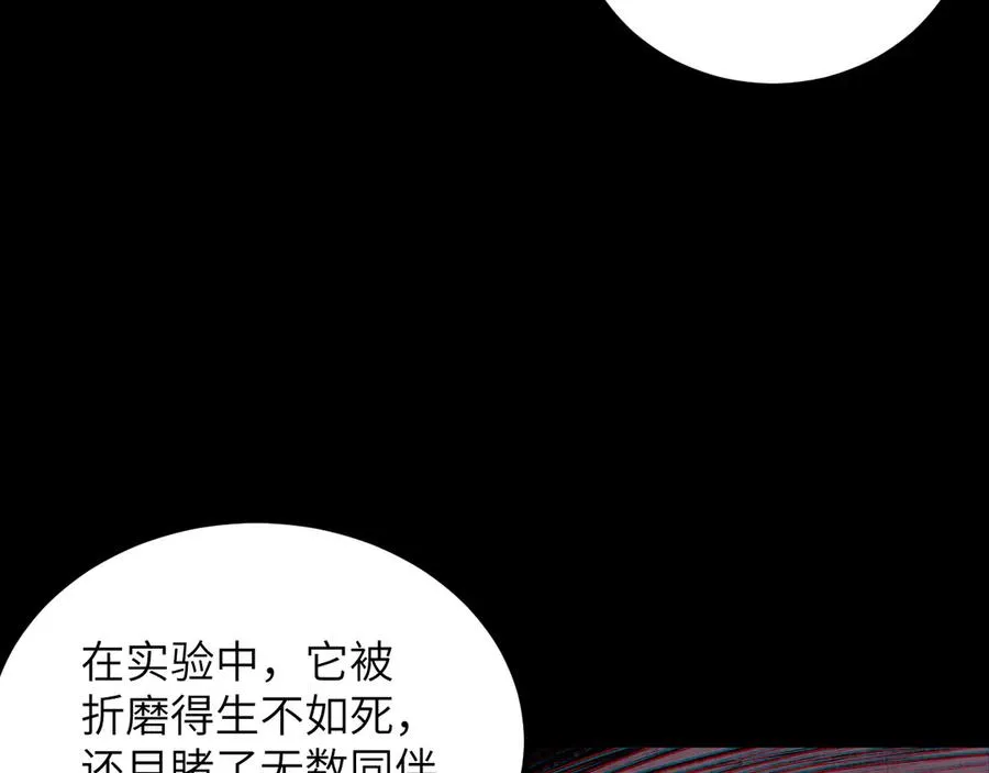 第24话 拯救54