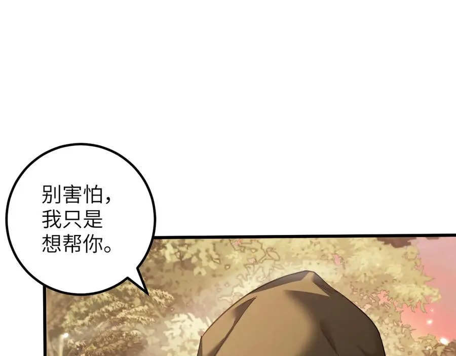 第24话 拯救99