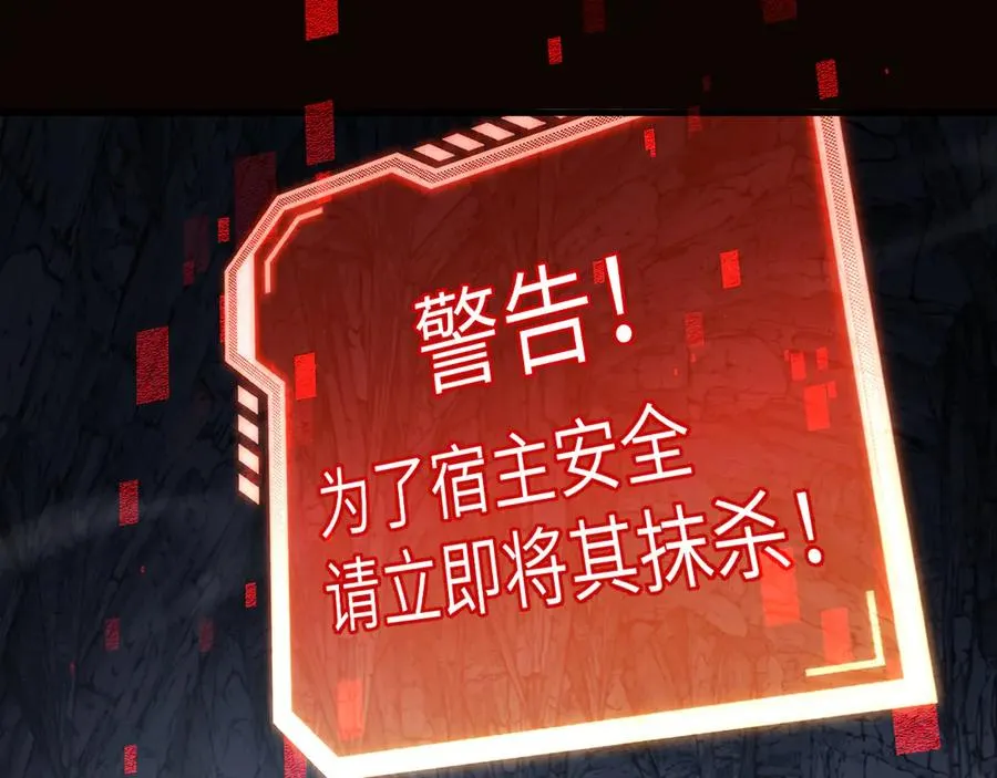 第23话 会说话的幻兽26