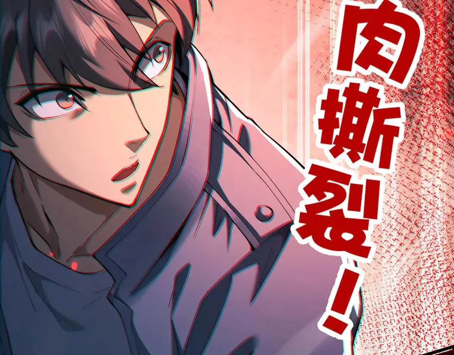 第23话 会说话的幻兽87