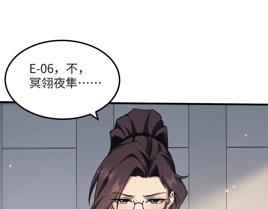 第24话 拯救75