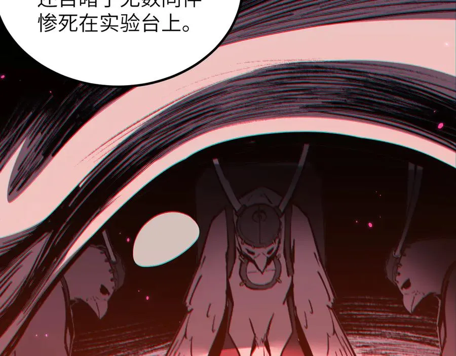第24话 拯救55