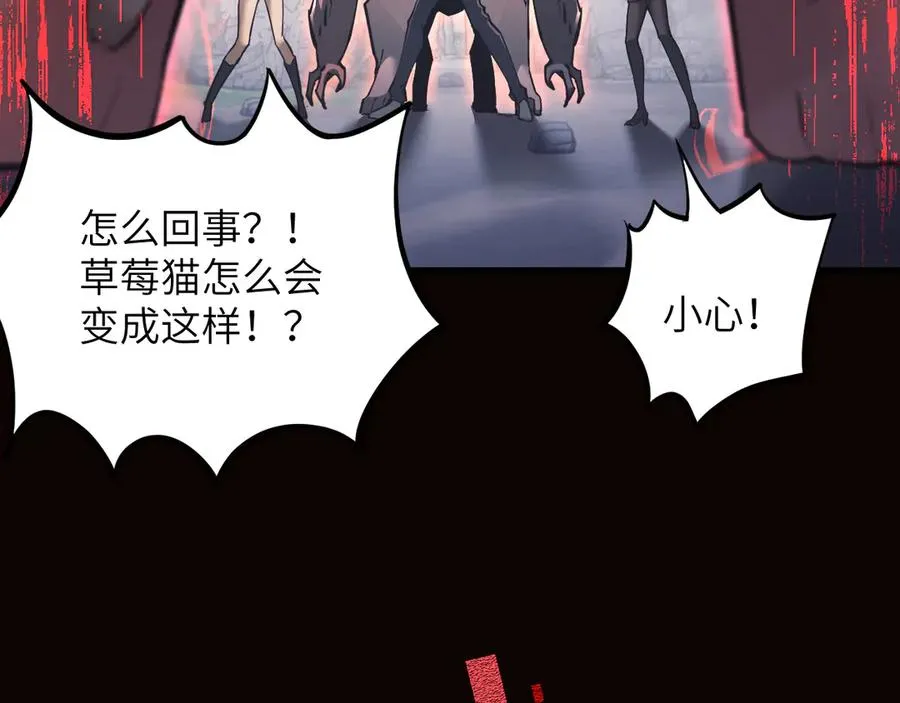 第23话 会说话的幻兽23
