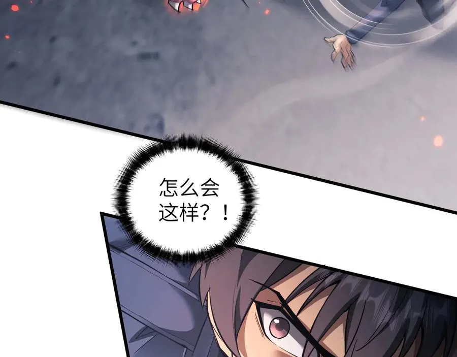 第23话 会说话的幻兽37