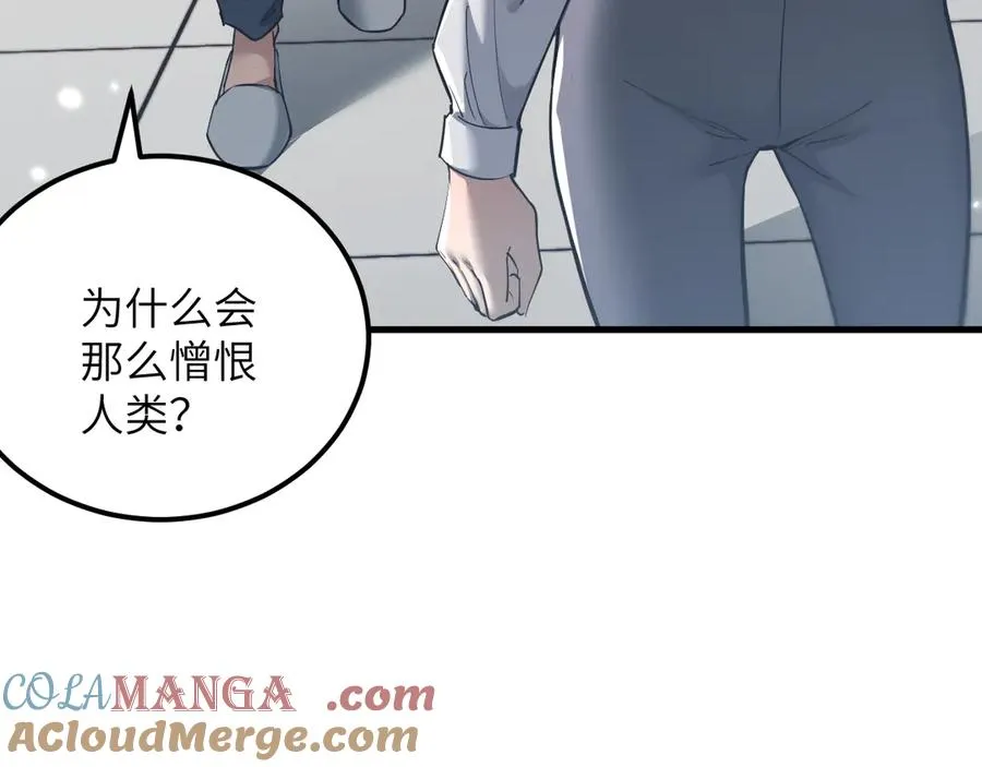 第24话 拯救44