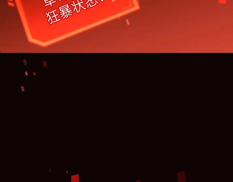 第23话 会说话的幻兽25