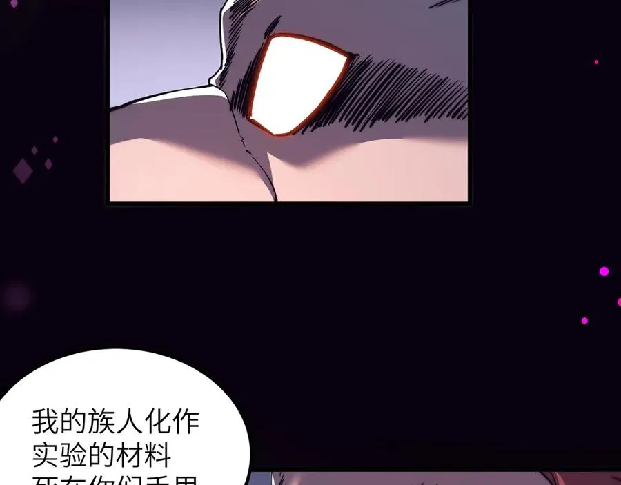 第23话 会说话的幻兽71