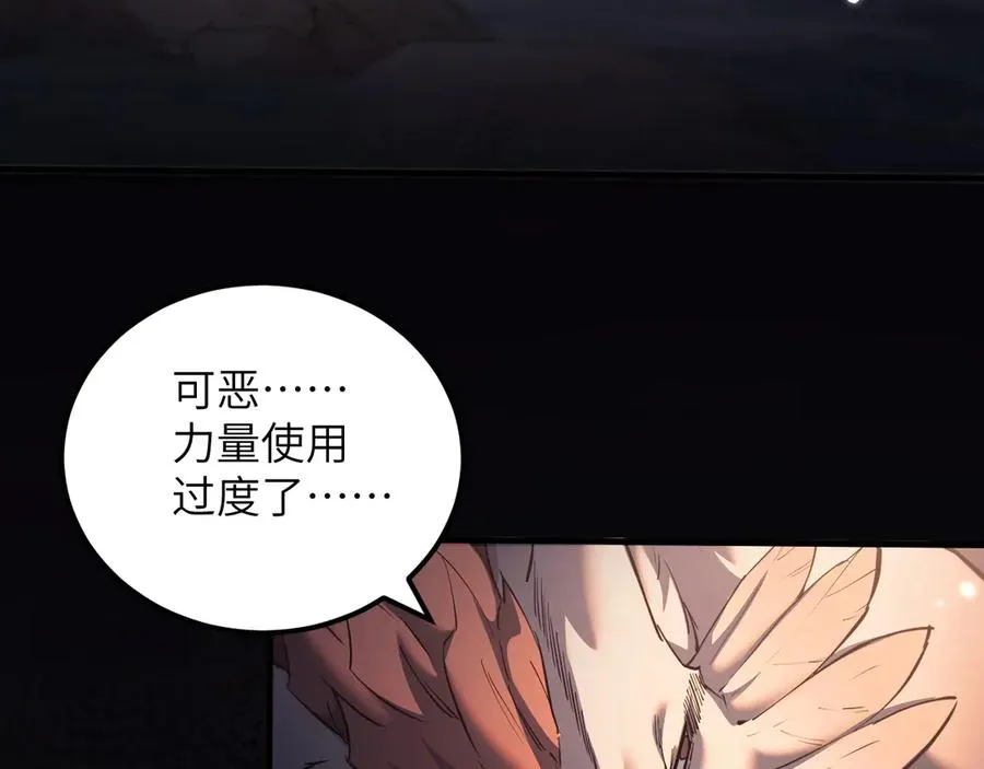 第24话 拯救82