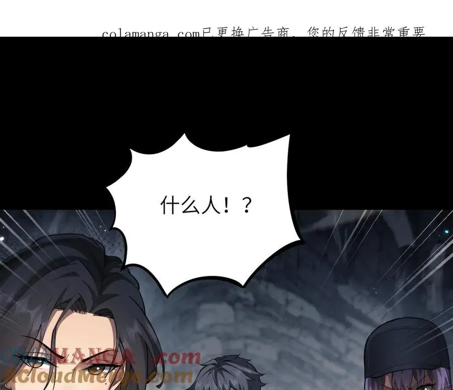 第23话 会说话的幻兽0