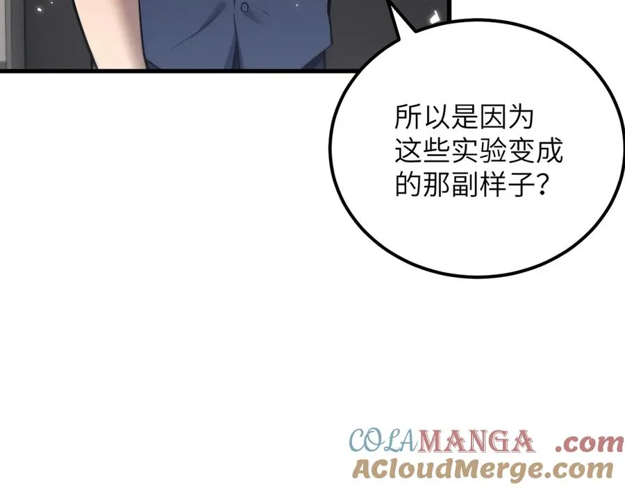 第24话 拯救60