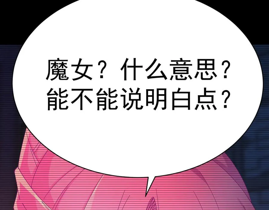 89-前往武界145