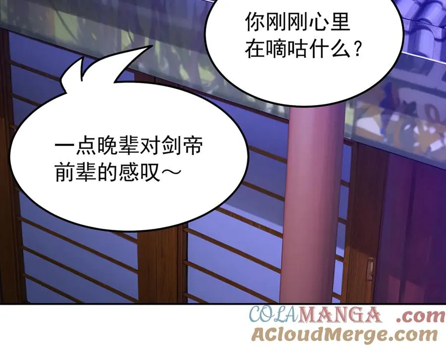 87-牧·奖品·知安80
