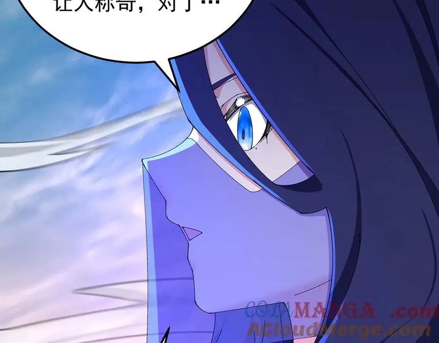 89-前往武界72