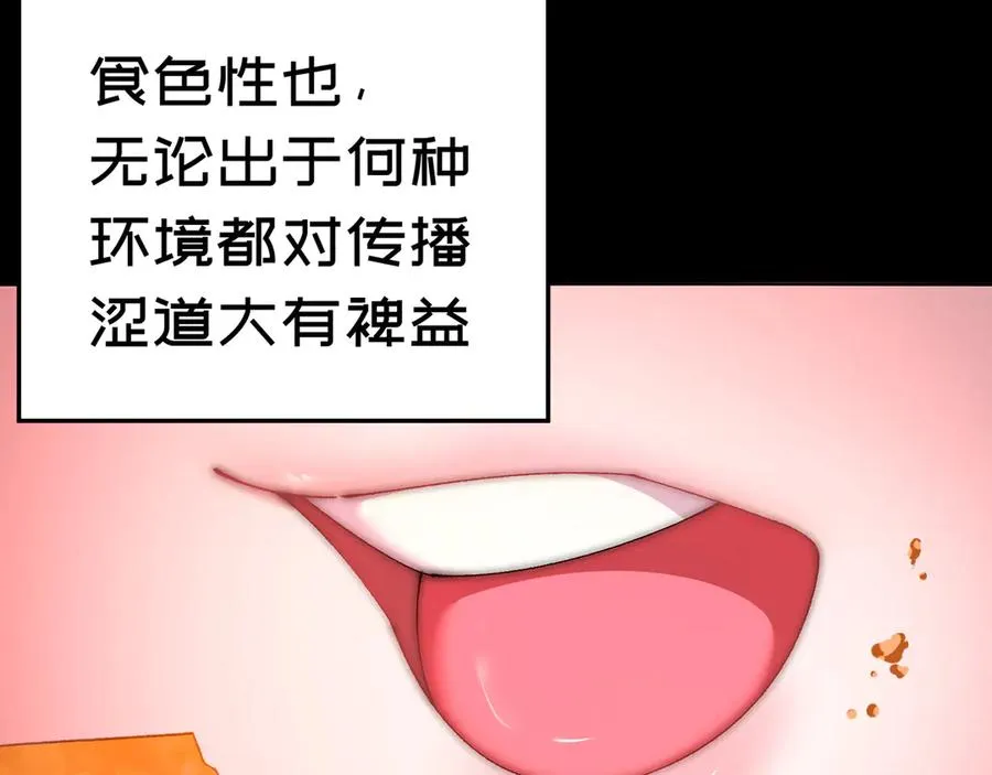 88-这次不听话……142