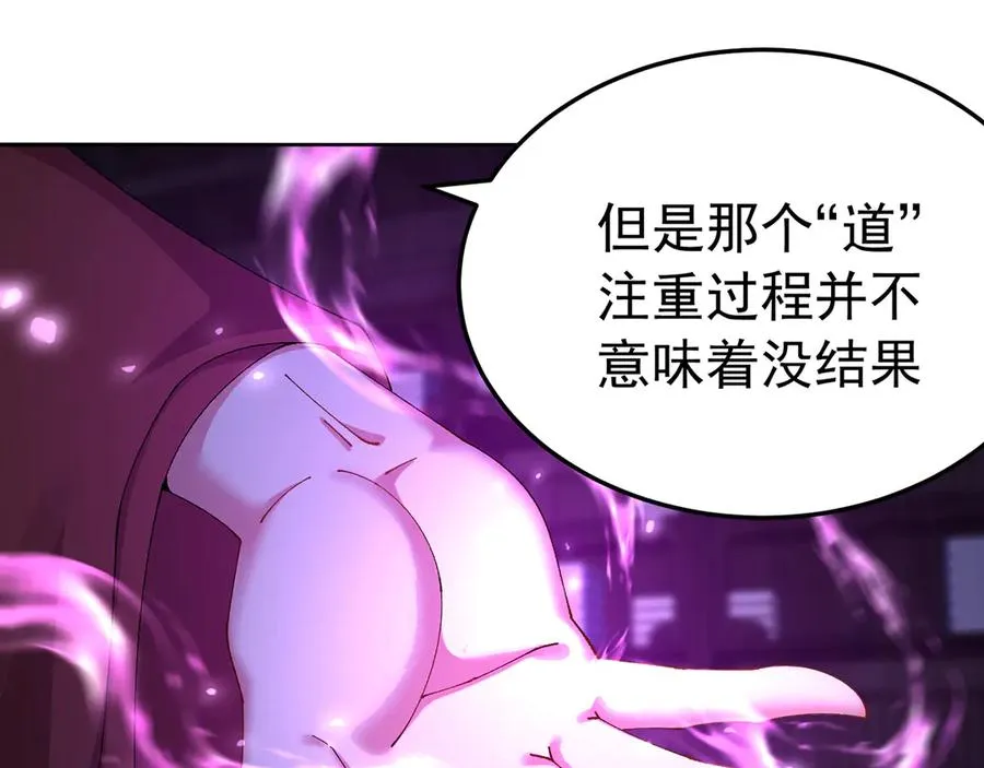86-你怎么这么熟练105