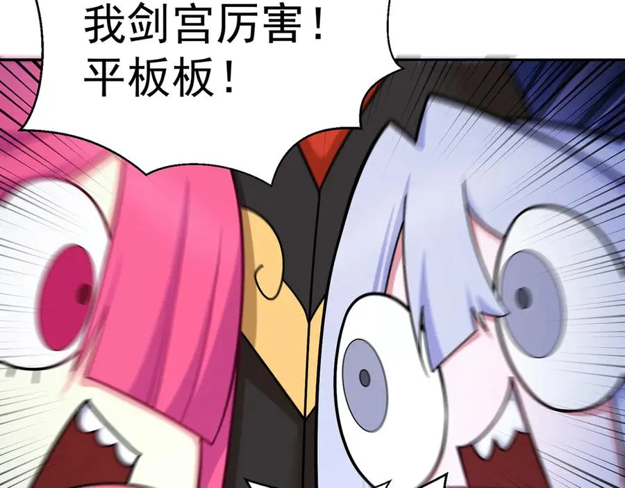 89-前往武界105